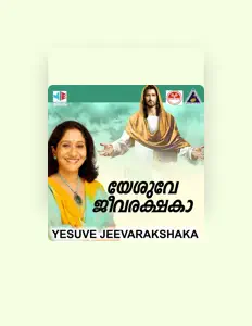 Listen to Sujatha Mohan, watch music videos, read bio, see tour dates & more!