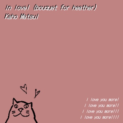 in love! (Deluxe Edition)