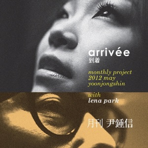 Arrival (Monthly Project 2012 May Yoon Jong Shin) - Single