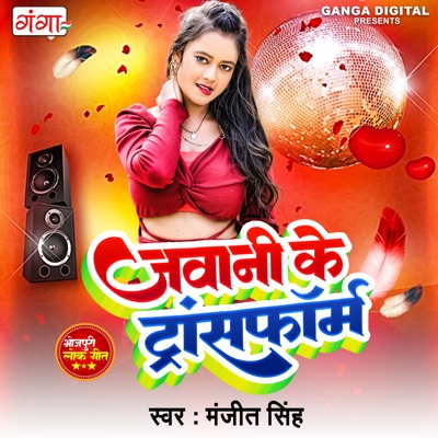 Jawani Ke Transform - Single