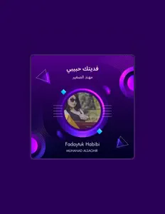 Mohanad El Sagheer सुनें, म्यूज़िक वीडियो देखें, बायो पढ़ें, दौरे की तारीखें और बहुत कुछ देखें!