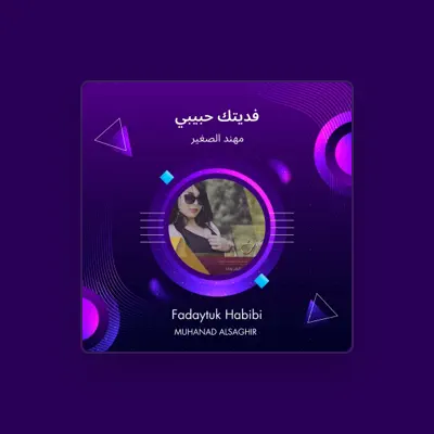Listen to Mohanad El Sagheer, watch music videos, read bio, see tour dates & more!