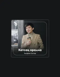 Escucha a Темірхан Саттар, mira videos musicales, lee su biografía, consulta las fechas de las gira y más.