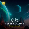 Surah Az-Zumar (Part-1) - EP