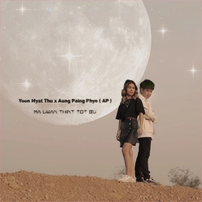 Ma Lwan Thint Tot Bu - Yoon Myat Thu & Aung Paing Phyo (AP) | Shazam
