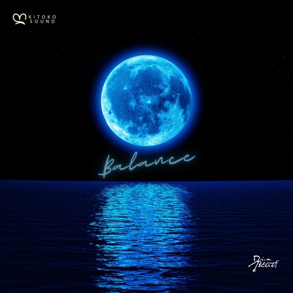 Balance (feat. Afro Zen, Kanda Beats, Din BEATS, Afro Dark & Kitoko Sound)