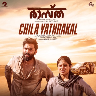 Chila Yathrakal (From "Raastha") - Single