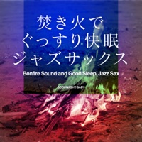 Bonfire Sound and Good Sleep, Jazz Sax, vol.7 -Sound Tracks- - EP