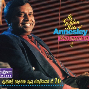 16 Golden Hits of Annesley Malawana (feat. Indrani Perera & Lilanthi Karunanayake)