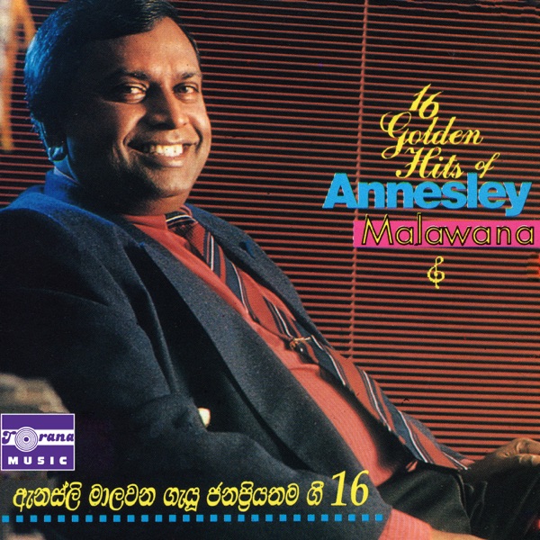 16 Golden Hits of Annesley Malawana (feat. Indrani Perera & Lilanthi Karunanayake)