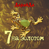 Ефрейтор запаса