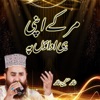 Khalid K Mar k Apni hi adaaon pay Mar k Apni hi adaaon pay - Single