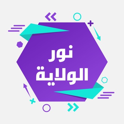 نور الولاية - ملاية الجابتة كحيلة ابو فاضل سبع