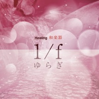 Shirogane (full Version) [from "Demon Slayer - KIMETSU NO YAIBA : MUGEN TRAIN"] [Babbleing Brock and Japanese Arrange] - Single