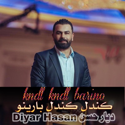 Diyar Hasan - ديار حسن - Kndl Kndl Barino - كندل كندل بارينو