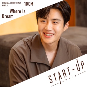 START-UP (Original Television Soundtrack) Pt. 6 - Single