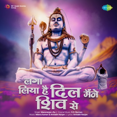 Laga Liya Hai Dil Meine Shiv Se - Single