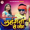 Lehengawa se chhot - Single