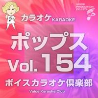 Voice Karaoke Club (Pops), Vol. 154