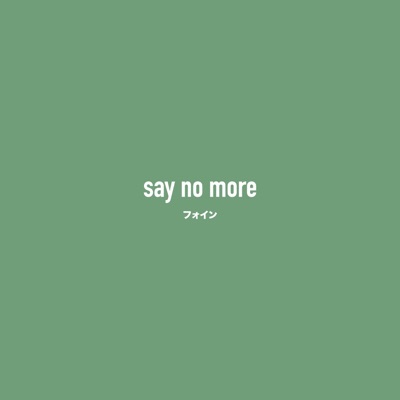 Say No More (feat. Wac) - Single