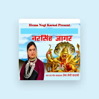 Listen to Hema Negi Karasi, watch music videos, read bio, see tour dates & more!