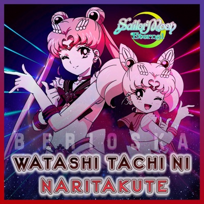 Watashi tachi ni Naritakute (SAILOR MOON ETERNAL) - Single