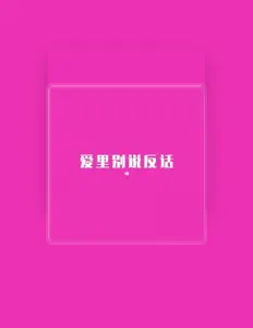 Listen to 噪, watch music videos, read bio, see tour dates & more!
