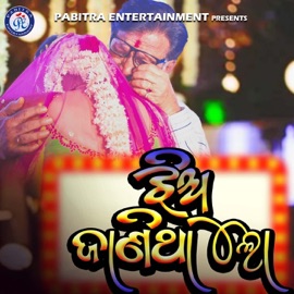 Jhia Janithalo Sarat Nayak