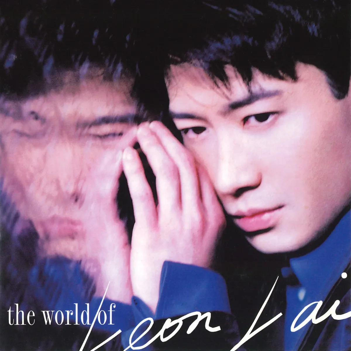 黎明 - The World of Leon Lai (1997) [iTunes Plus AAC M4A]-新房子