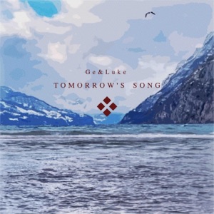 Tomorrow's Song - Single