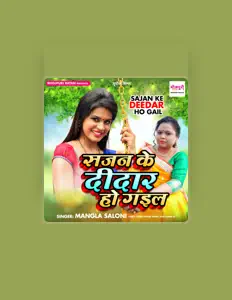 Mangla Saloni सुनें, म्यूज़िक वीडियो देखें, बायो पढ़ें, दौरे की तारीखें और बहुत कुछ देखें!