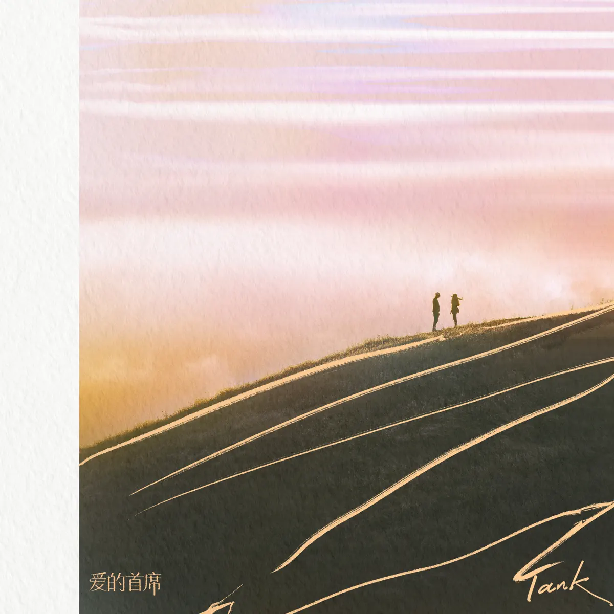 Tank Lu - 愛的首席 - Single (2023) [iTunes Plus AAC M4A]-新房子