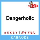 Dangerholic (原曲歌手:Snow Man) artwork