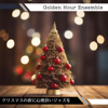 クリスマスの夜に心地良いジャズを - Golden Hour Ensemble
