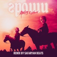 Гроши (Remix) - Single - Azat 13 & Ильич