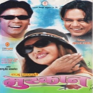 Muskan (Original Motion Picture Soundtrack) - EP