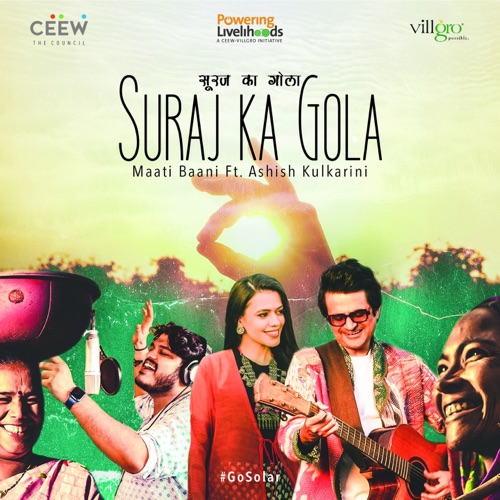 Suraj Ka Gola (feat. Ashish Kulkarni) - Single