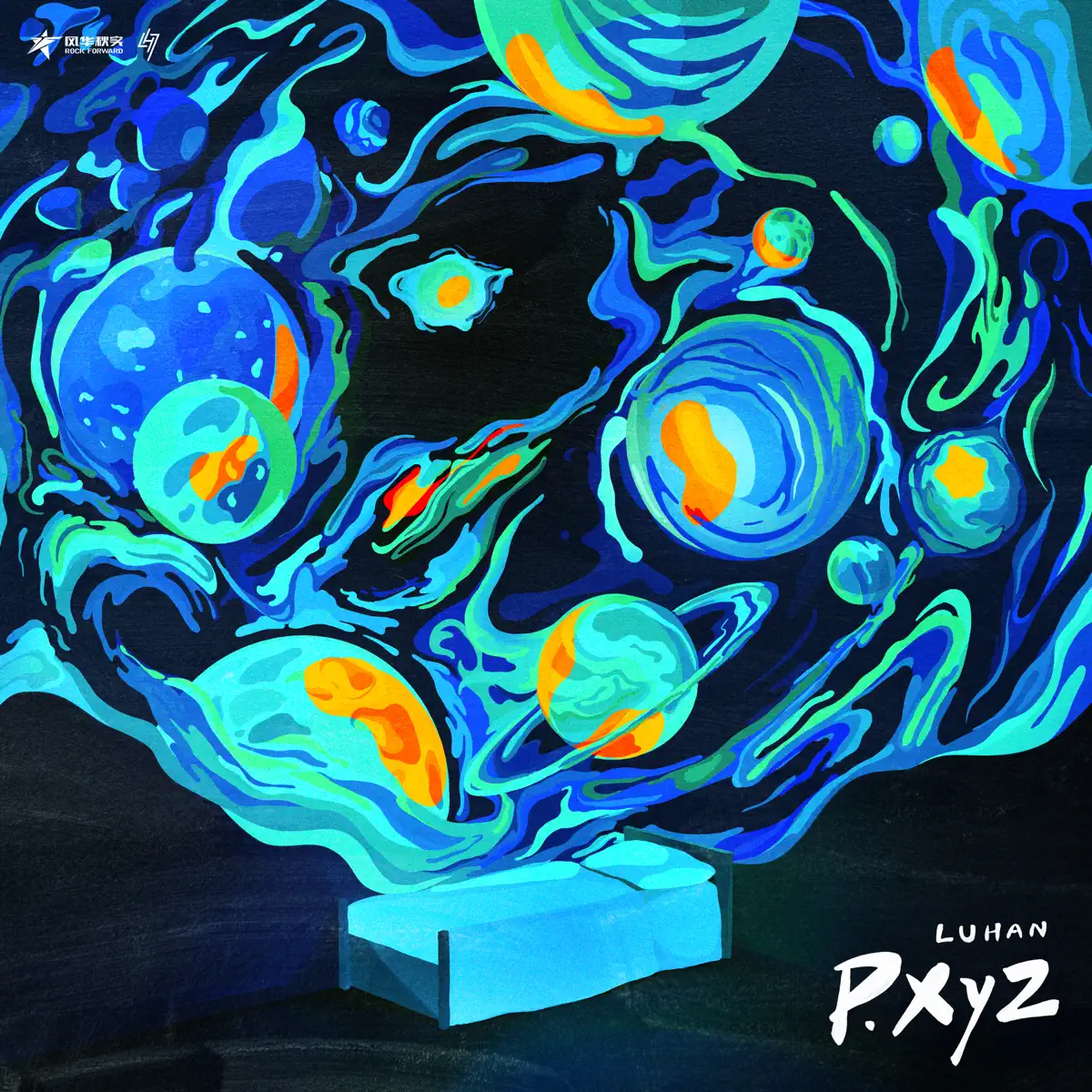 鹿晗 - P.XyZ - Single (2023) [iTunes Plus AAC M4A]-新房子