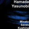Minato Saves Kushina - Hamada Yasunobi