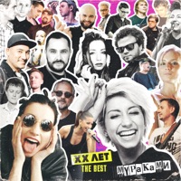 THE BEST XX - Murakami