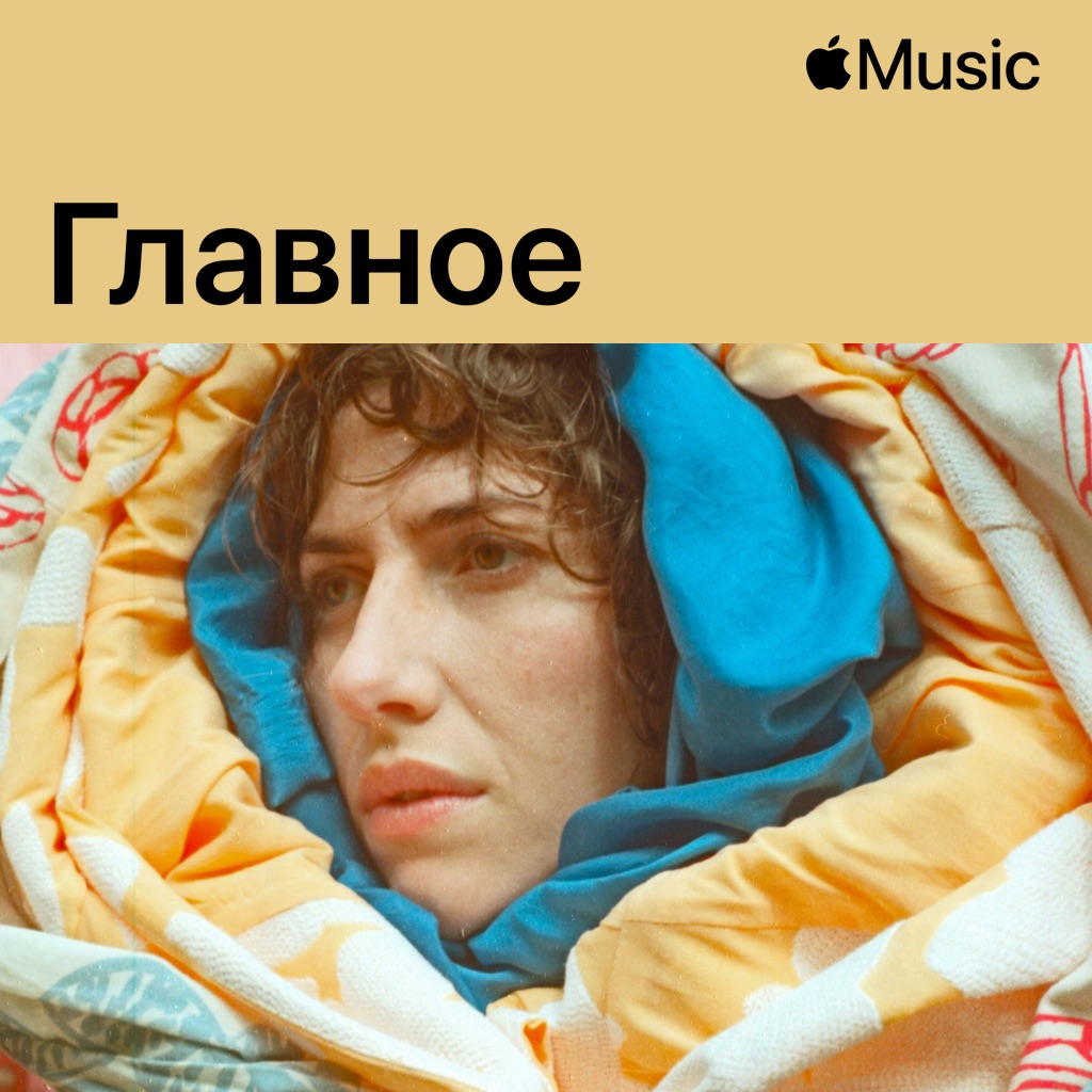 Aldous Harding Essentials