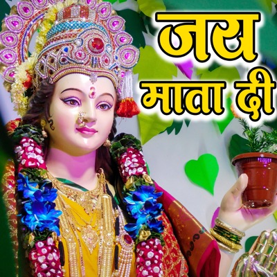 Jai Mata Di - Single