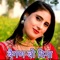 Bengan Bo Deena - Sayar Rahees lyrics