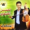 Lahcen lakhnifri - Imadokal