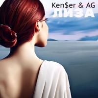 Лиза (feat. AG) - Single - Ken$er