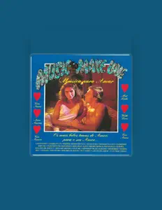 Luister naar Orquesta Alex Vanderberg, bekijk muziekvideo's, lees de bio, bekijk de tourdata, en meer!