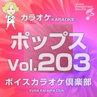 Voice Karaoke Club (Pops), Vol. 203