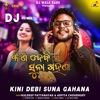 Kini Debi Suna Gahana DJ Remix - Single