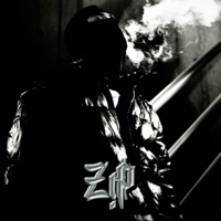 Zip - Single - CØZY