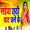 Saiya Chhathi Ghat Chale Ke - Single